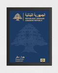 Lebanese Passport