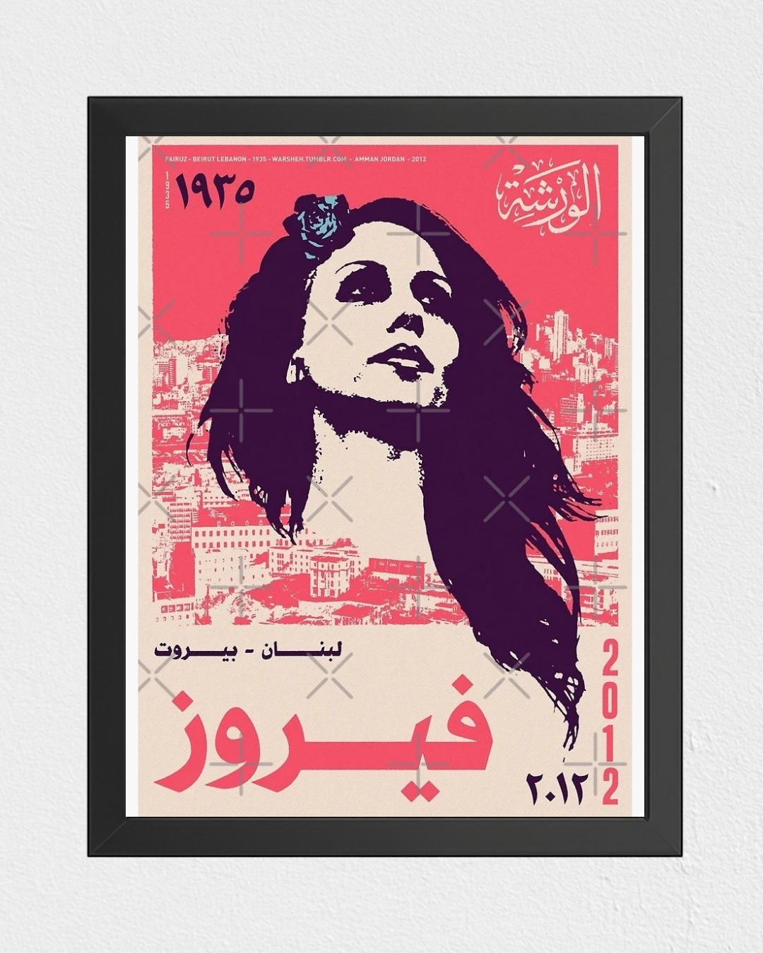 Fairouz
